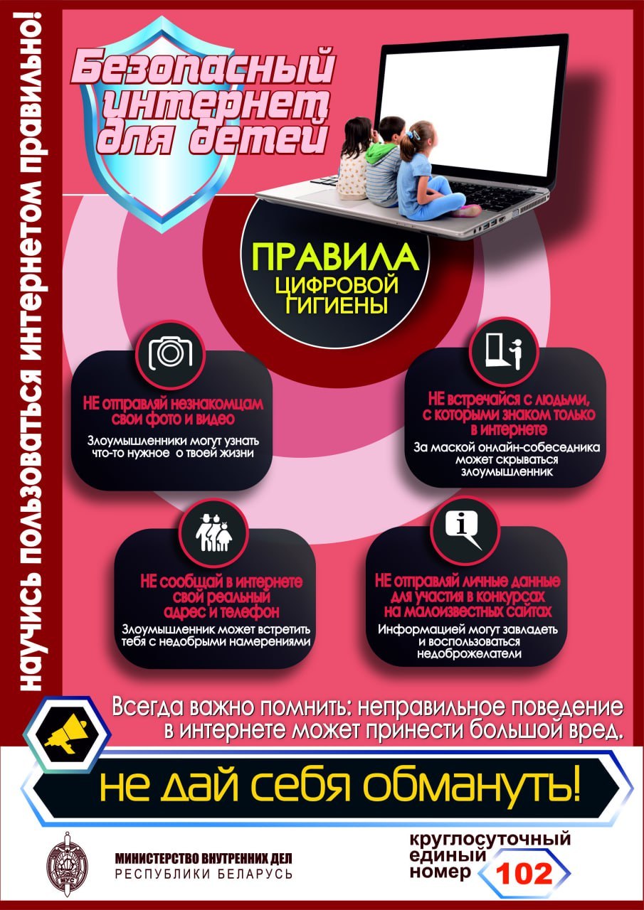 Кибербезопасность Фото 3